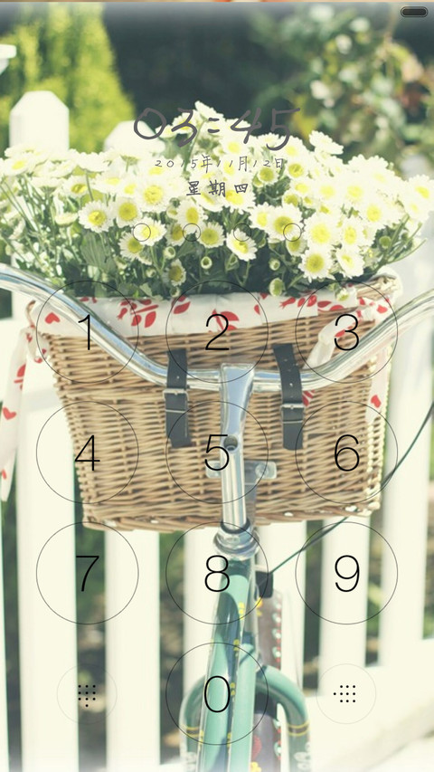 暖爱（多功能锁屏+全图标） screenshot