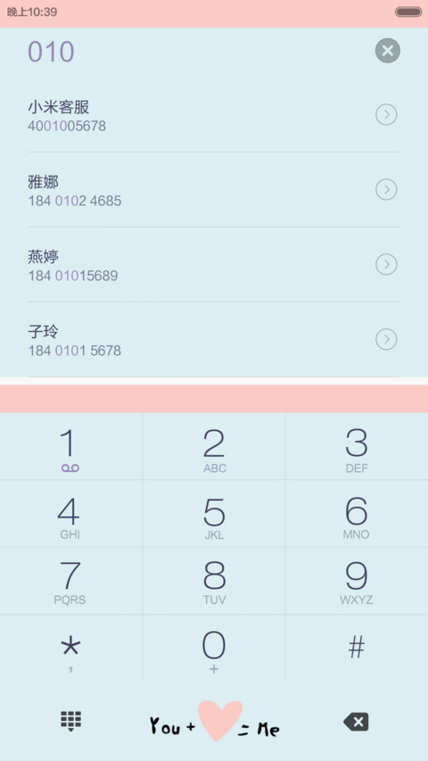 青春向往（百变壁纸+多彩任务栏） screenshot
