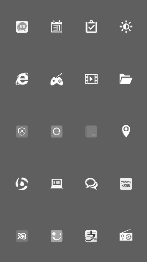 我今年二十七八岁 screenshot