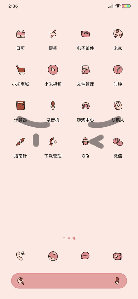 搞怪大脸 screenshot