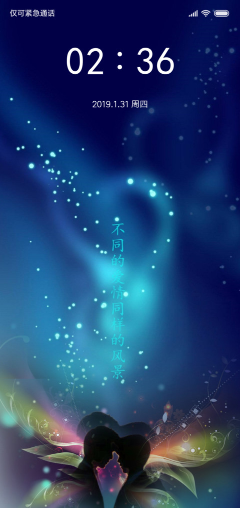 blue lover screenshot