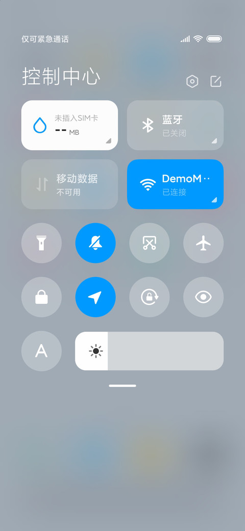 新拟态 简白 screenshot