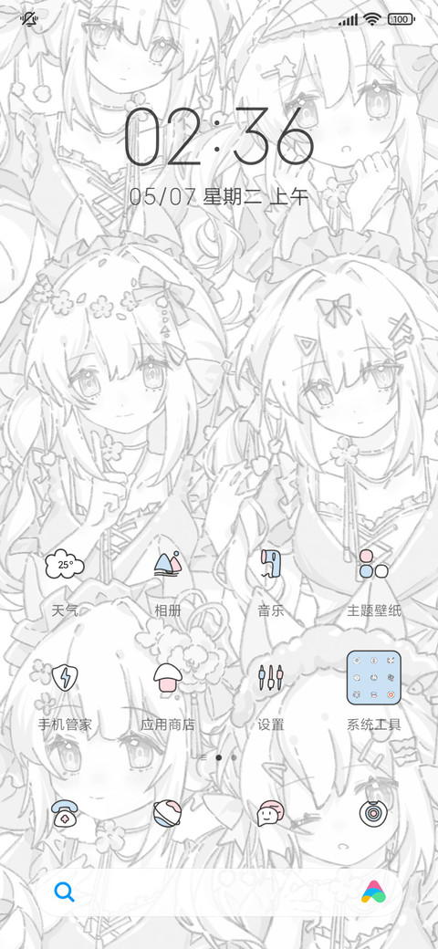 洛可猫猫幻想时 screenshot
