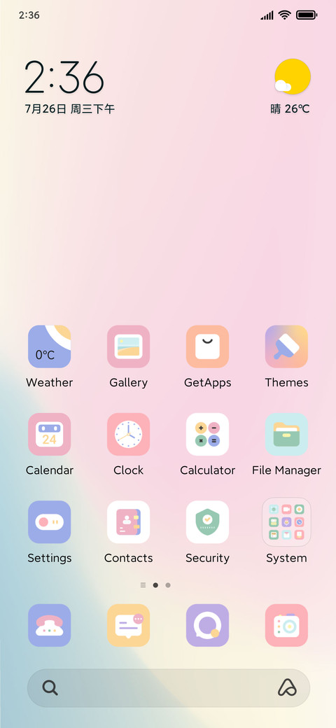 Glowing Light screenshot