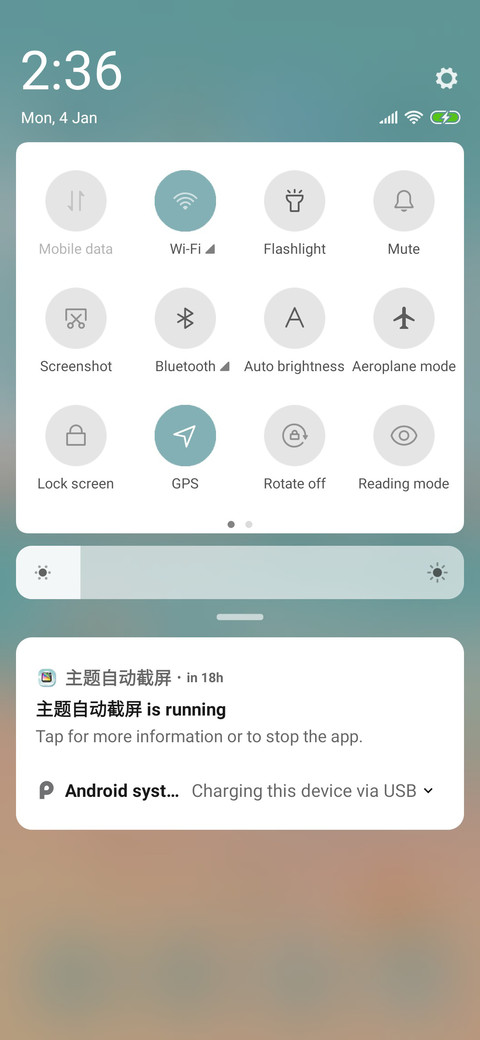 Sea screenshot