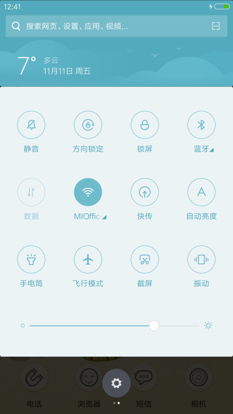 小小-手绘蝶恋花 screenshot