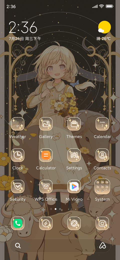Taurus welve screenshot