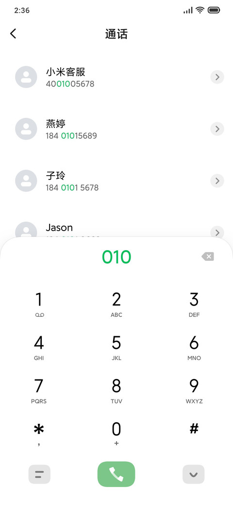 奇趣One screenshot