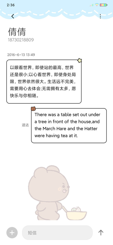 奶黄包 街机跑酷 screenshot