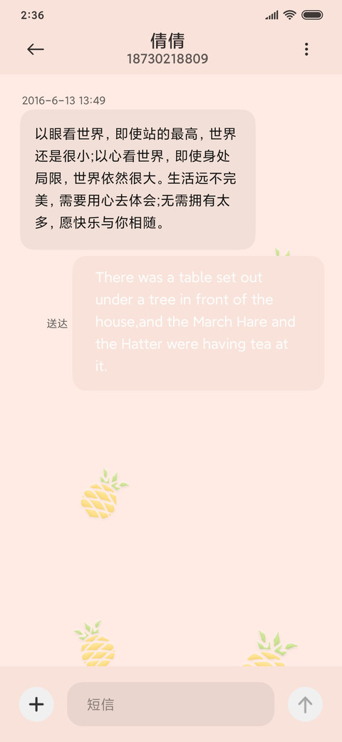 清新立体水果 screenshot