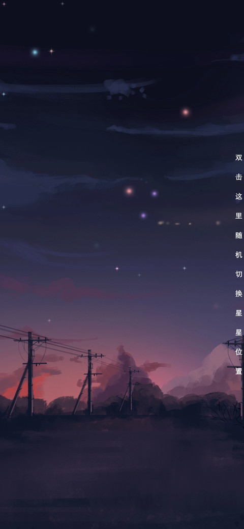 童话镇 screenshot