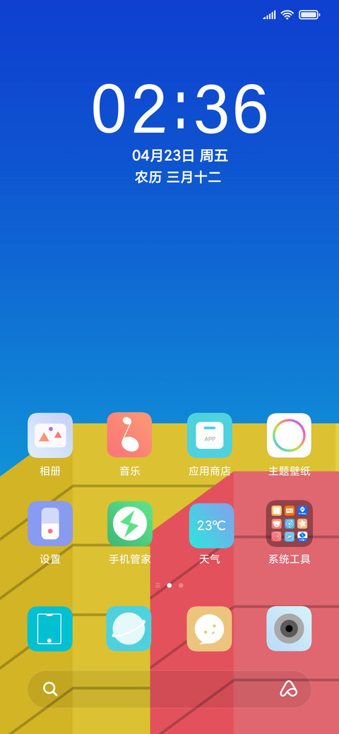 简轻pro screenshot