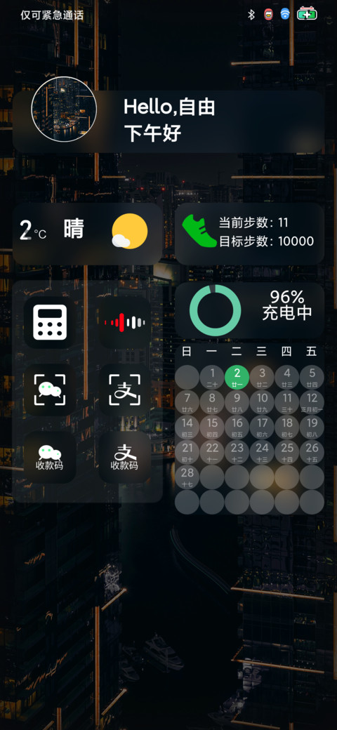 Deep city screenshot
