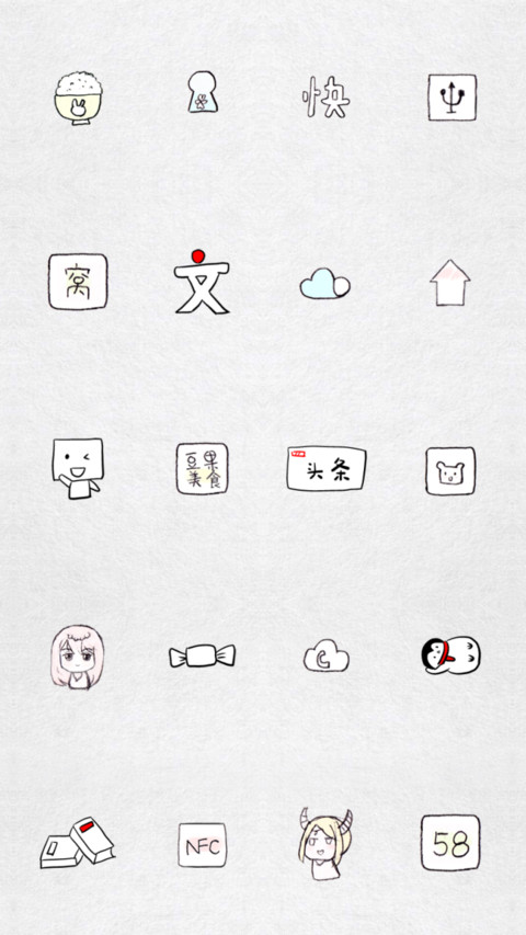 心疼单身狗 screenshot