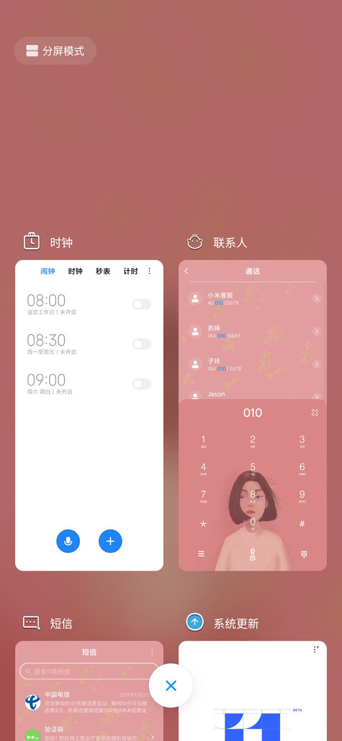民俗少女 screenshot