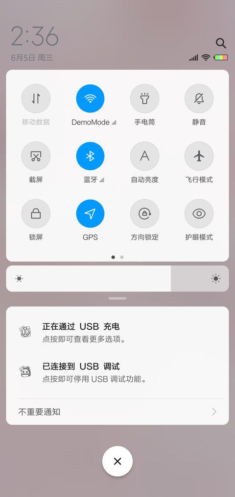 4多壁纸花开烂漫时 screenshot