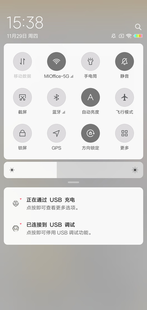 你给的在乎 L screenshot