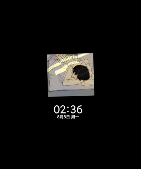 贴纸 未来可期 screenshot