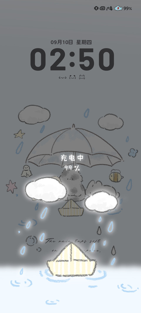 淡淡的雨天 screenshot