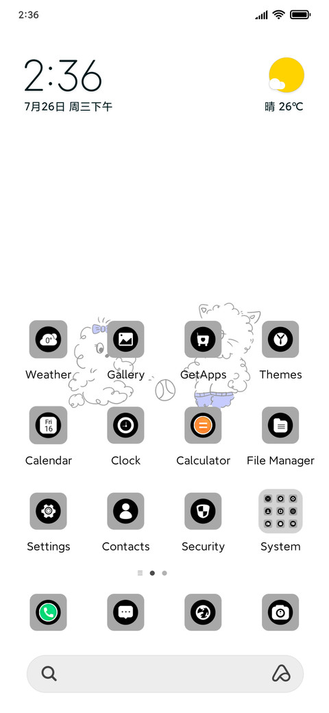 Simple lines screenshot