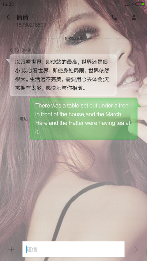 女友赵奕欢 screenshot