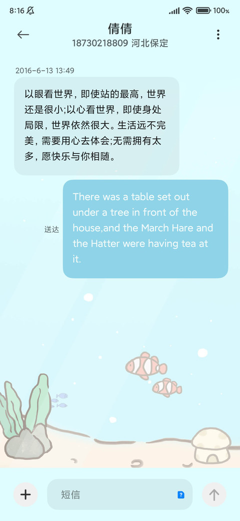 夏日小铺 screenshot