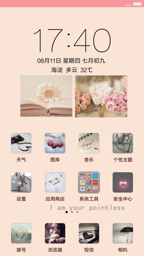 简美 screenshot