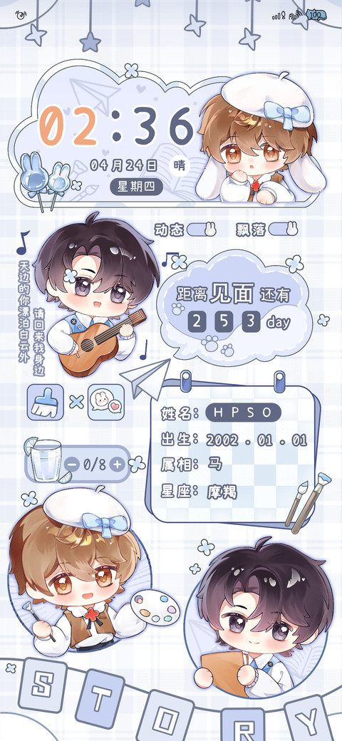 归来言心愿无恙 screenshot