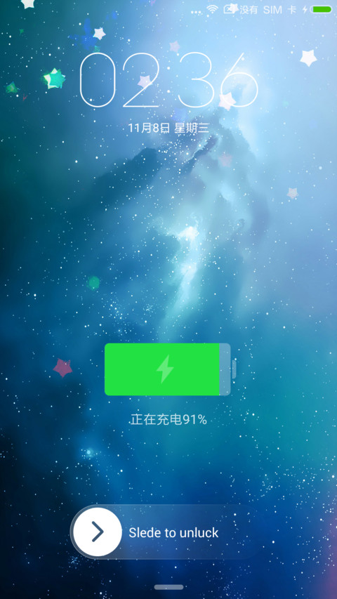 自定义OS screenshot