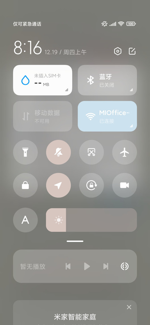 格子控 狗狗贴纸 screenshot