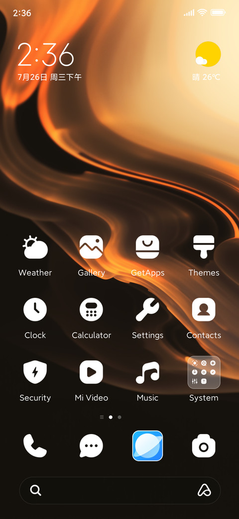 Desert wave screenshot