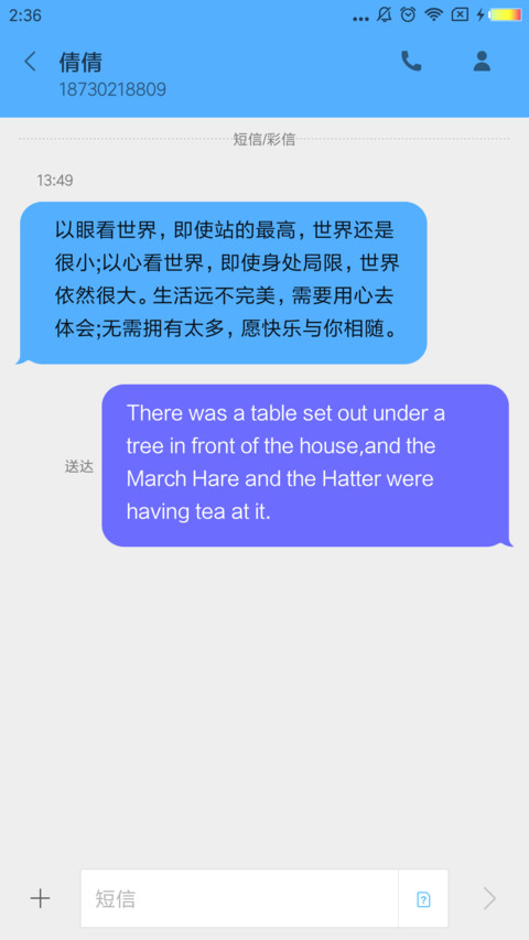 风情端午 screenshot