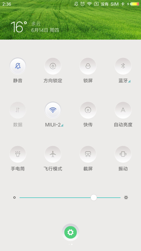 风情端午 screenshot