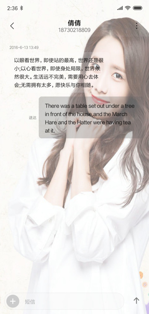 林允儿 screenshot