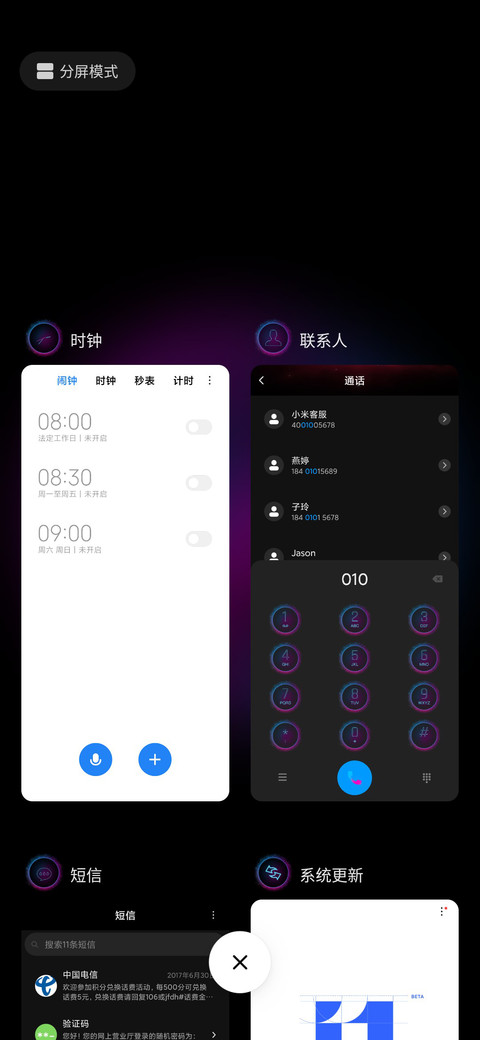 Color clock dark screenshot