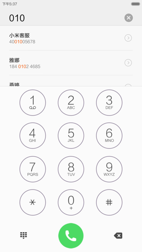 6s玫瑰金（锦鲤四锁屏+半透明图标） screenshot
