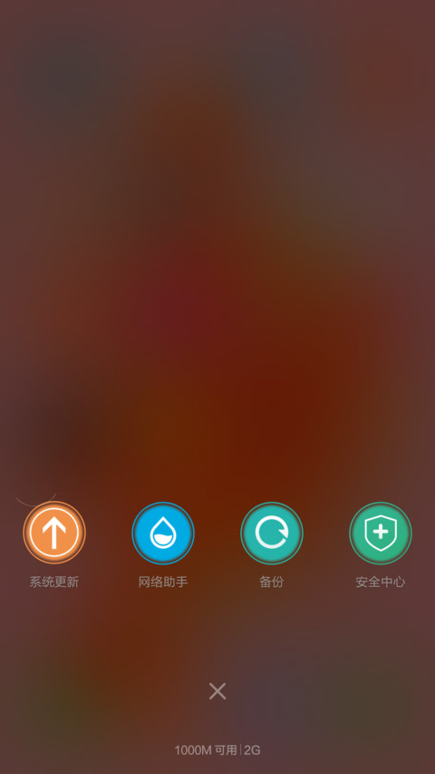 6s玫瑰金（锦鲤四锁屏+半透明图标） screenshot
