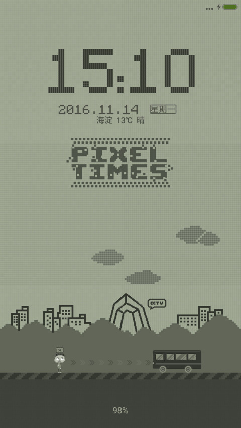 Pixel screenshot
