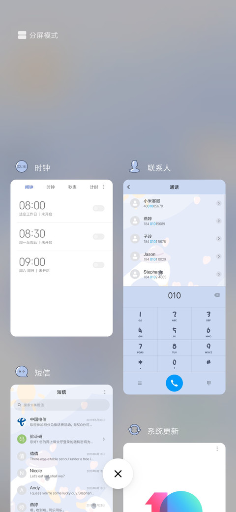 可可爱爱之天鹅 screenshot