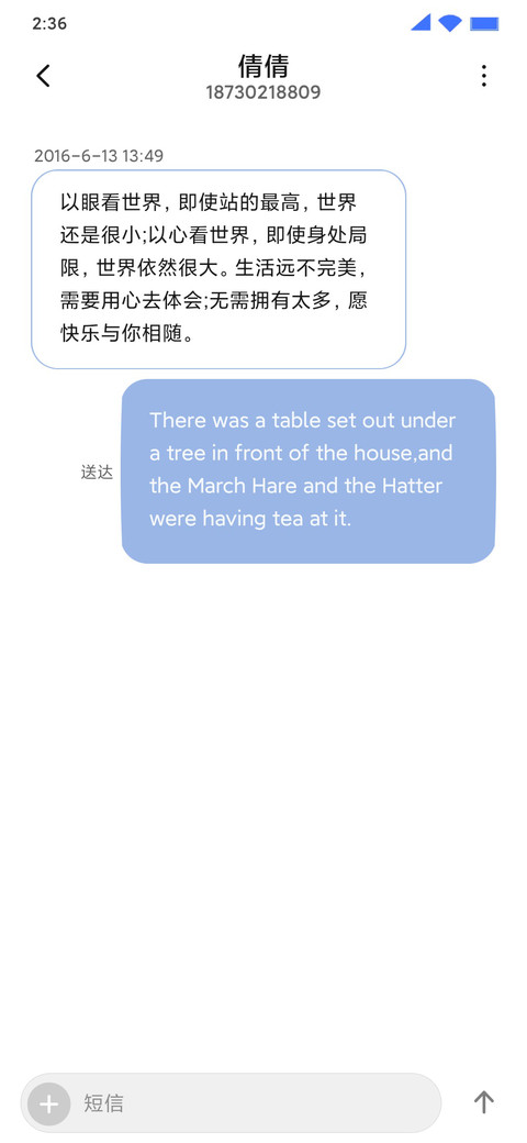 清新雪山 screenshot
