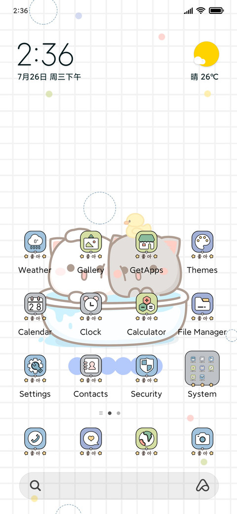 Sticker Peach cat screenshot