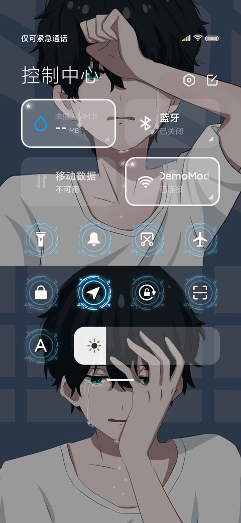 我们相遇的太晚了 screenshot