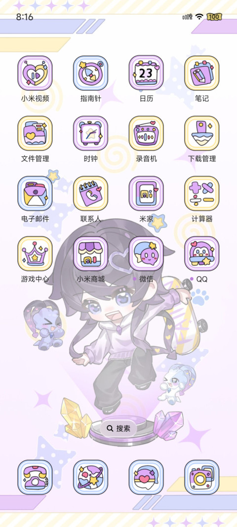 兔兔的滑板日记 screenshot