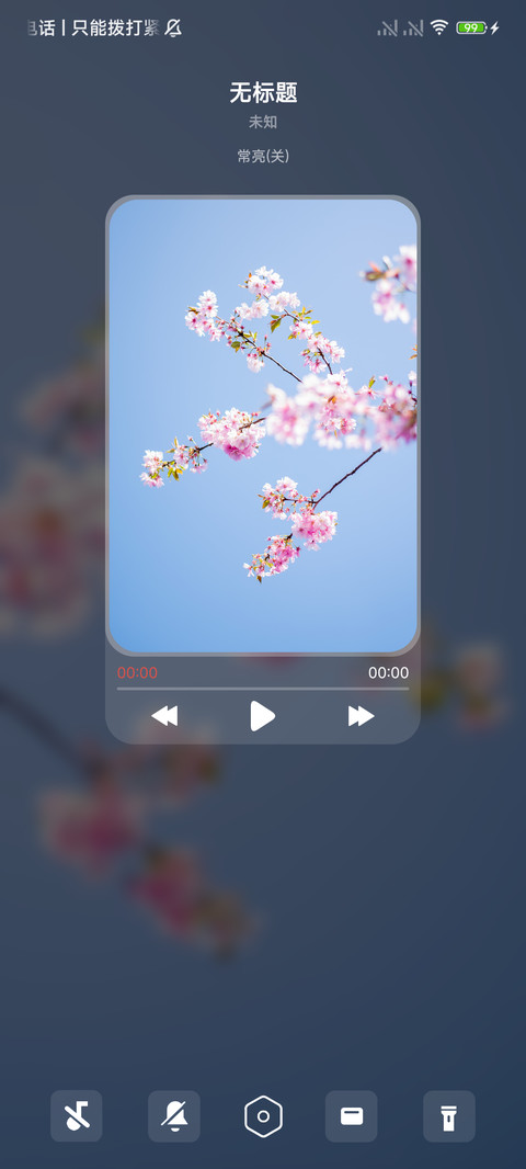 纯粹 screenshot