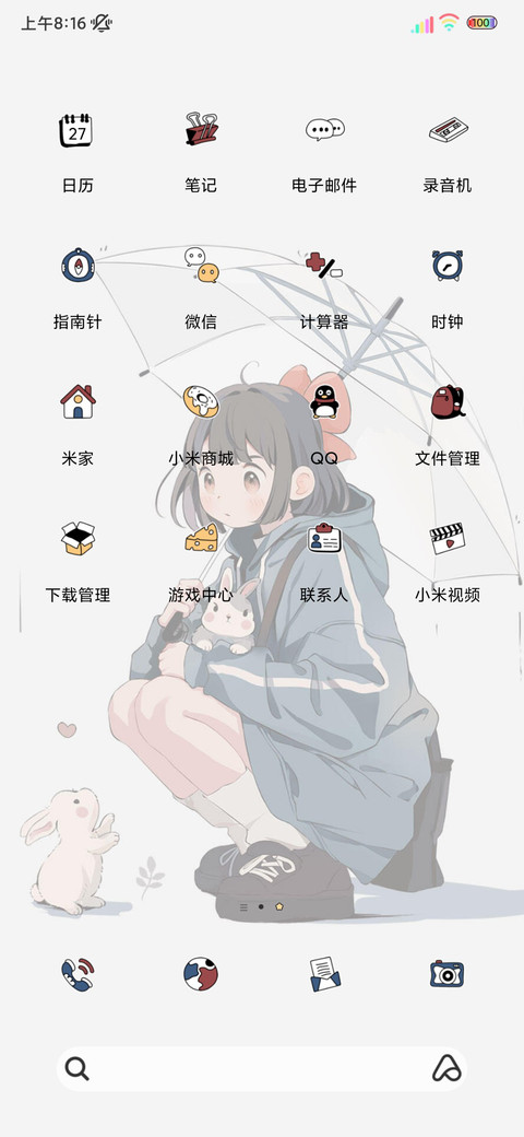 光影逆着光寻找 screenshot