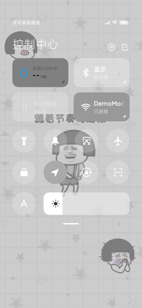 暴打蘑菇头 screenshot
