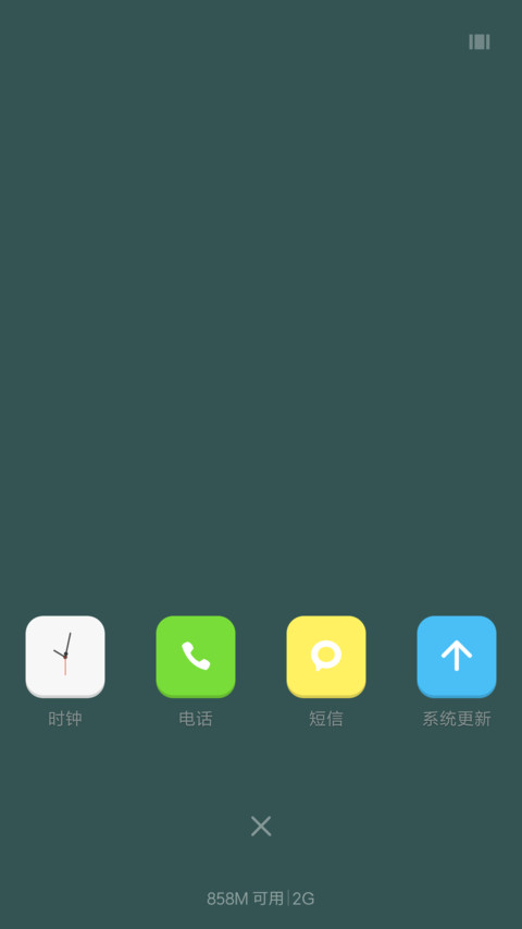 凉亭枝展 screenshot