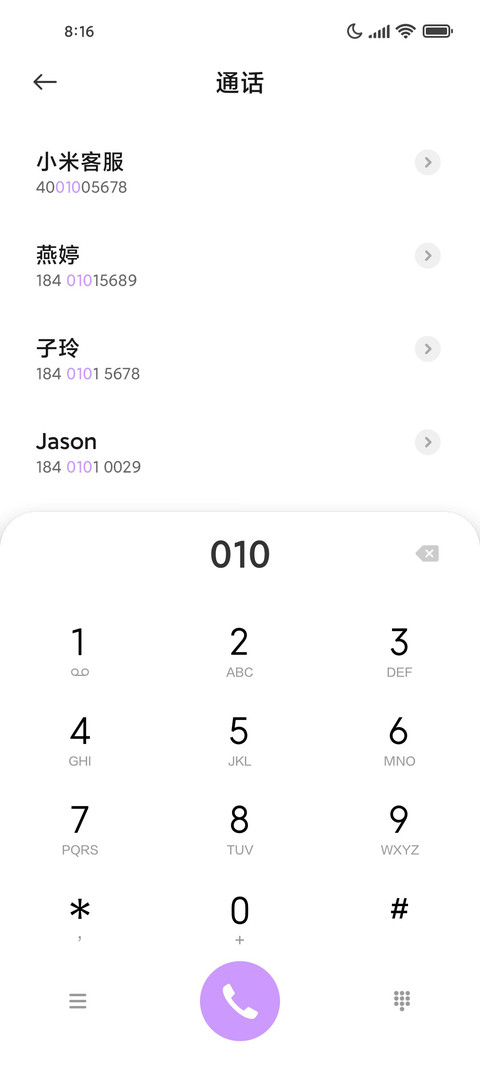 小清新日系解忧巷 screenshot