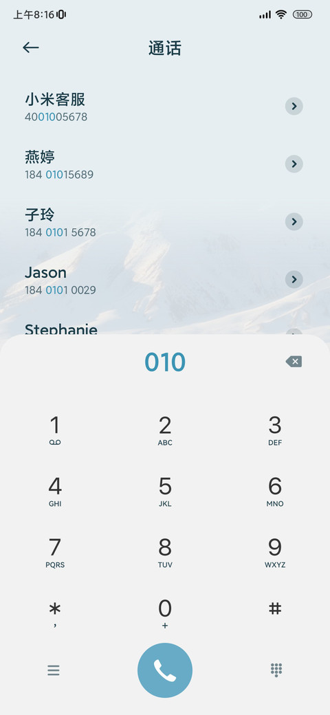 Pro一场海边的旅行 screenshot