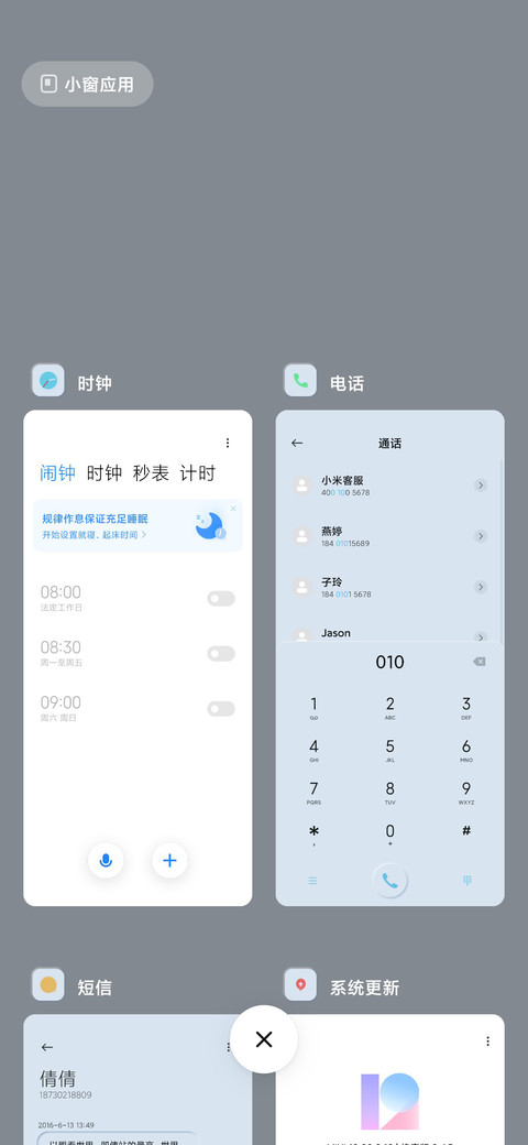 瓷 screenshot